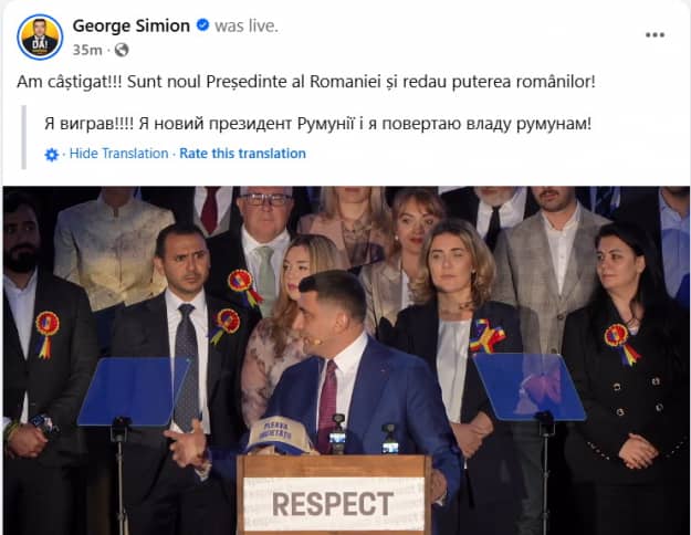 Кадр з трансляції виступу Сіміона Кадр з трансляції виступу Сіміона